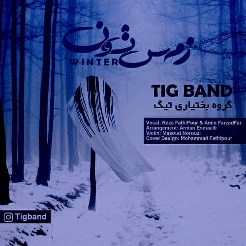 دانلود آهنگ زمستون تیگ بند